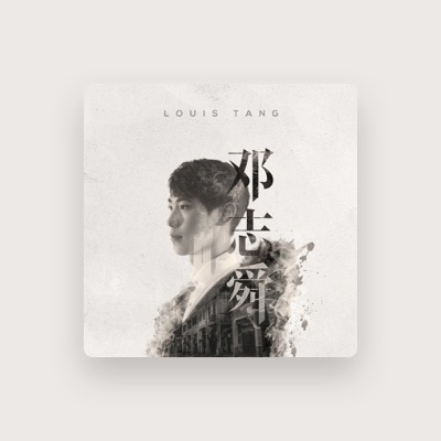 Listen to Louis Tang, watch music videos, read bio, see tour dates & more!