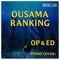 Flare (From Ousama Ranking) - Music Lah lyrics