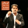 Ey Vatan (feat. Parsa Hasandokht, Vahid Taj & Alireza Vakilimanesh) - Single