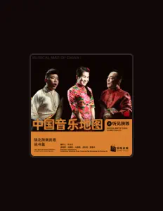 Listen to 马圆圆, watch music videos, read bio, see tour dates & more!