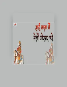 Listen to Jhyan Singh Rawat, watch music videos, read bio, see tour dates & more!