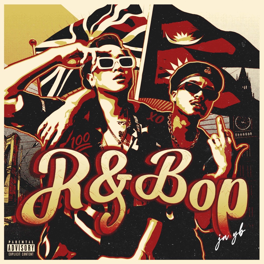 Обложка альбома «R&Bop» — JAYB