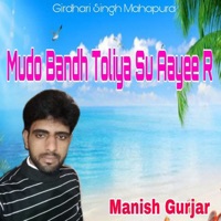 Mudo Band Toliya Su Aayee R - EP - Manish Gurjar