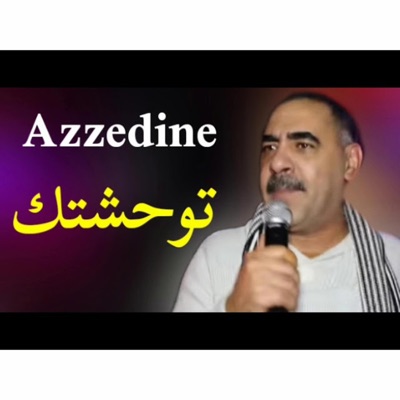 cheb azzedine - Tawhachtak