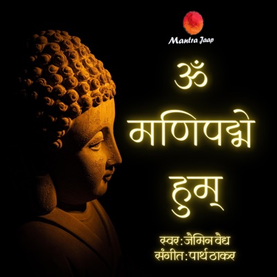 Magical Healing Mantra Om Mani Padme Hum (feat. Jaymin Vaidhya & Parth Thakar)