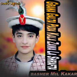 Grana Galta Pada Kala Zama La Shrafta Basher