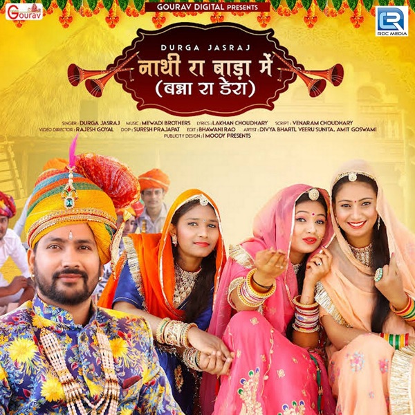 Nathi Ra Bada Me (Original)