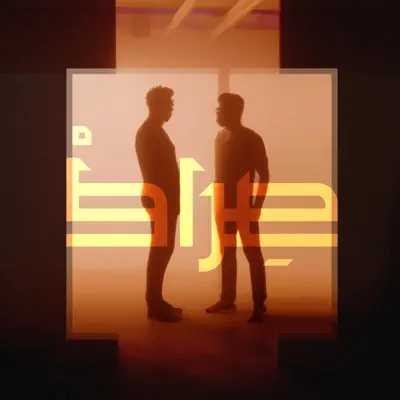 Listen to Serat - Single by Sharyar & Rian