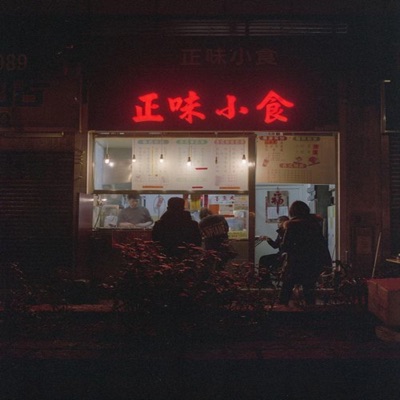 Overnight - Single