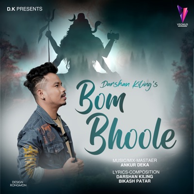 Bom Bhoole - Single