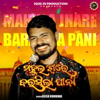 Mahula Jhare Barasila Pani (feat. JOGESH JOJO) - Single - Asish Kumbhar