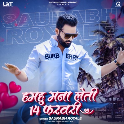 Hamhu Mana Leti 14 February - Single