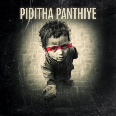 Piditha Panthiye - Single