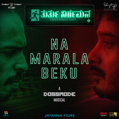 Na Marala Beku (From "Thurthu Nirgamana") - Single