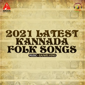 2021 Latest Kannada Folk Songs - Single