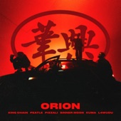 ORION - 華興 (feat. Kuma, PIZZALI & L4Wudu) artwork