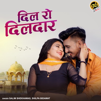 Dil Ro Dildar - Single