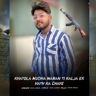 Khatola Mudha Maran Ti Kalja Ek Hath Ka Chaye - Single