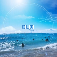 GO - Single - STi & LAUL