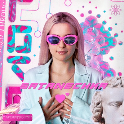 Girly Brazilian - Single