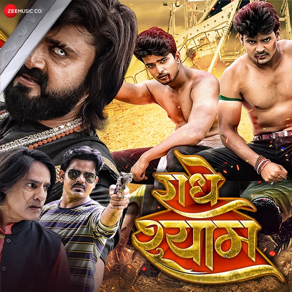 Radhe Shyam (Original Motion Picture Soundtrack)