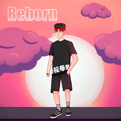 Reborn - EP