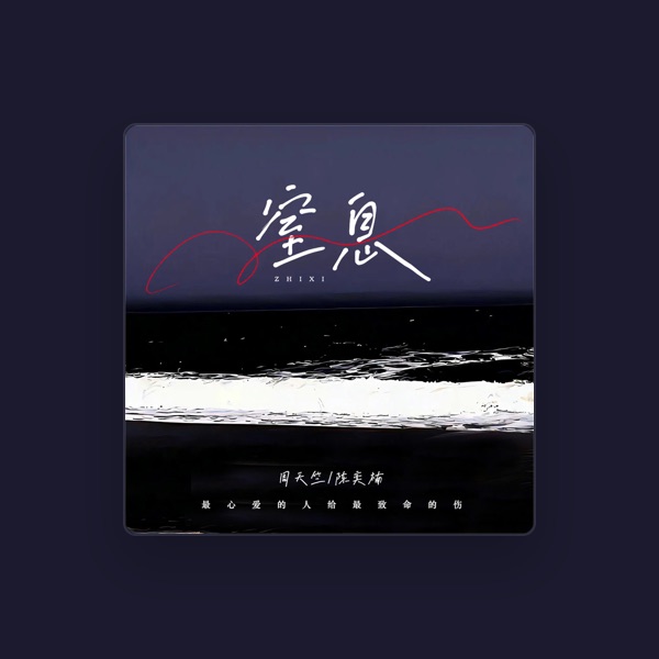 周天竺's avatar