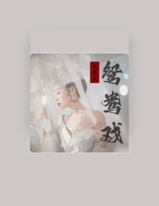 Listen to Feihong Guo, watch music videos, read bio, see tour dates & more!