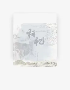 Poslechněte si interpreta 慕陌凌, sledujte hudební videa, přečtěte si životopis, podívejte se na data turné a další informace.