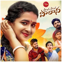 PONGA PONGA POLASA - Single - Boddu Dilip Kumar