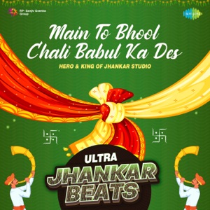Main To Bhool Chali Babul Ka Des (Ultra Jhankar Beats)