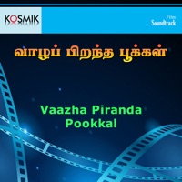 Vaazha Piranda Pookkal (Original Motion Picture Soundtrack) - EP - Manimozhi & Chandrabose