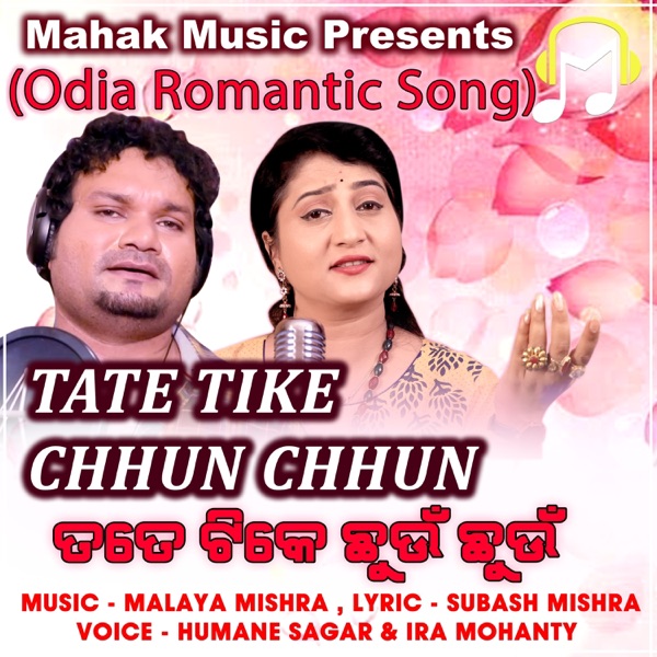 Tate Tike Chhun Chhun