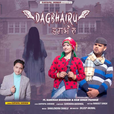 Dagbhairu (feat. Kanchan Bhandari & Ram Singh Panwar) - Single