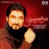 Nadeem & Alka Yagnik - Jab Koi Pyar Se Bulayega