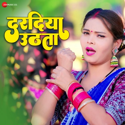 Dardiya Uthata - Single