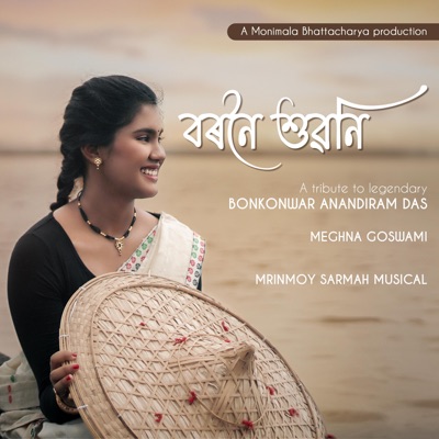 Bornoi Xuwoni (From "Puroni Akashor Rupohi Joonbai") - Single