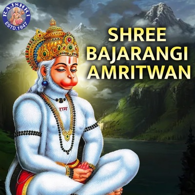 SHREE BAJARANGI AMRITWAN