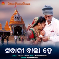 Sabari Bala Hey - Single - Mohammad Aziz