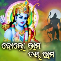 Bolo Rama Jaya Rama - EP - BANDITA NAYAK