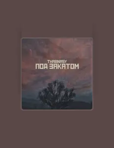 Listen to thaiiinasy, watch music videos, read bio, see tour dates & more!