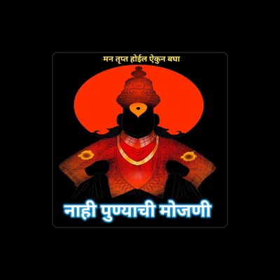 Listen to Purva Kshirsagar, watch music videos, read bio, see tour dates & more!