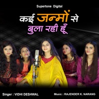 Kai Janmo se Bula Rahi Hu - Single - Vidhi Deshwal