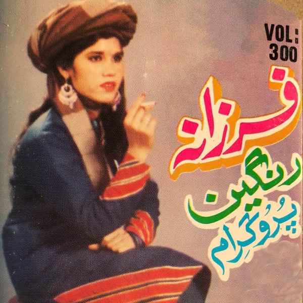 Rangeen Program, Vol. 300