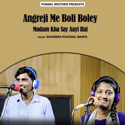 Angreji Me Boli Boley Madam Kha Say Aayi Hai - Single