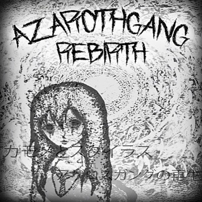 Rebirth