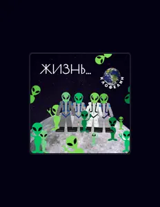 КлоФелин: песни, клипы, биография, даты выступлений и многое другое.