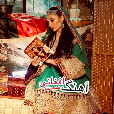 مست سانگ - آهنگ مست پشتو فارسی وان