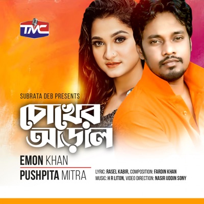 Cokher Aaral - Single