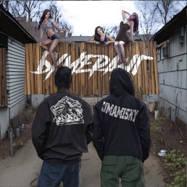 Бумеранг (feat. UmamiSky) Undergrut